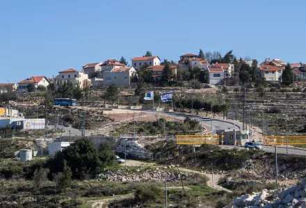 Neve Daniel Settlement