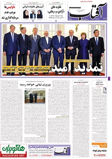 Iran nuclear negotiations