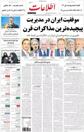 Iran nuclear negotiations