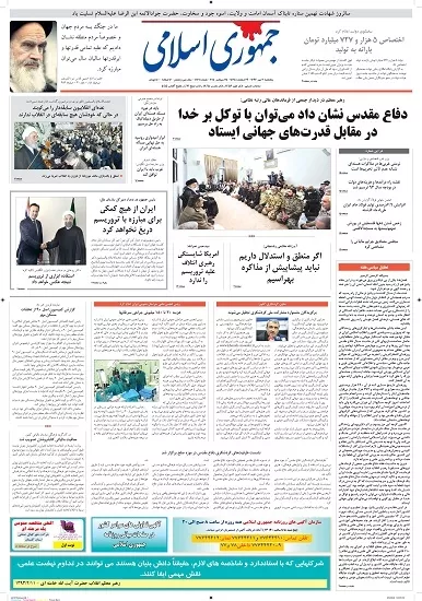 Iran nuclear negotiations