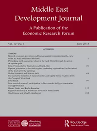 Middle East Development Journal