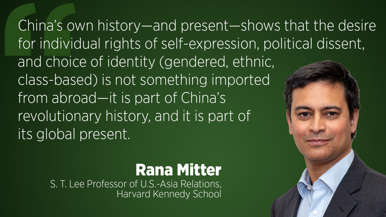 The Future of Human Rights | The Belfer Center for Science and ...