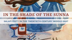 In the Shade of the Sunna