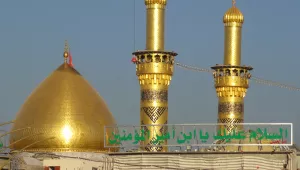 Karbala, Iraq