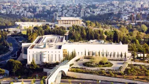 Supreme Court of Israel