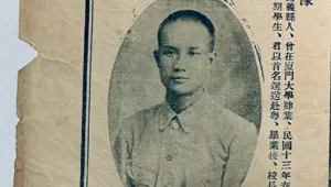 Cai Guangiu