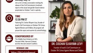 Poster for Event on Israeli Civil Commission Report with photo of Dr. Cochav Elkayam-Levy 