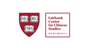 Fairbank Center logo