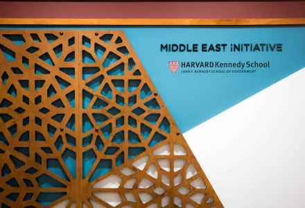 Photo of the Middle East Initiative office