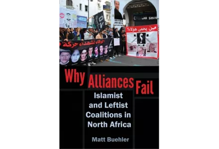 Why Alliances Fail: Islamist and Leftist Coalitions in North Africa