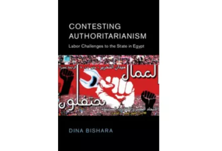 Contesting Authoritarianism: Labor Challenges to the State in Egypt Book Cover, Cambridge University Press, 2018.