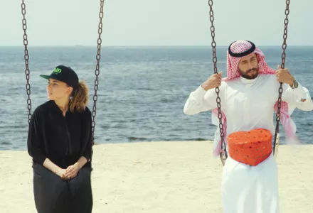 Still from Barakah Meets Barakah, Saudi Arabia, 2015