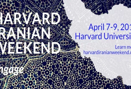 Harvard Iranian Weekend 2017