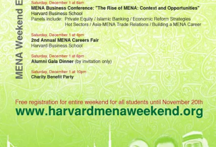 MENA CIVIL SOCIETY FORUM: "SHAPING AMERICA'S PERCEPTIONS OF THE MIDDLE EAST”