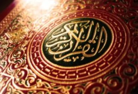 Islamic Bomb Forensics