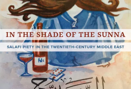 In the Shade of the Sunna