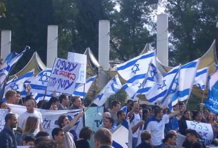 Students demonstrate outside of Tel Aviv University.