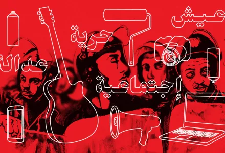 We Live in Cairo show art by Ganzeer-Iores