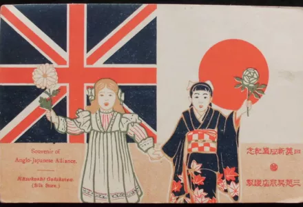 Postcard commemorating the signing of the Second Anglo-Japanese Alliance. Issued by Mitsukoshi Department Store, Tokyo in 1905.