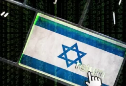 Israel's Cybersecurity Challenges