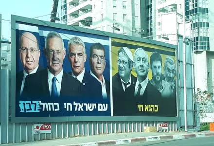 Election posters in Israel, April 8, 2019