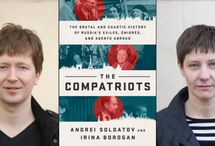 Andrei Soldatov and Irina Borogan