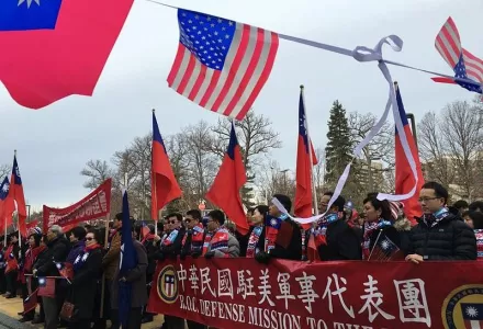 2016 New Year's Day Flag-Raising Ceremony held in the United States by a Taiwanese group, 1 January 2016. 
