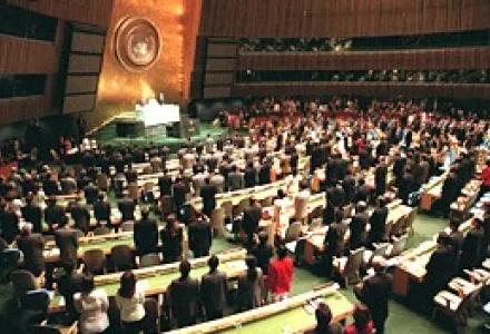UN General Assembly's 50th session opening, Sept. 19, 1995. Delegates chose a new president, Diego Freitas do Amaral of Portugal, who urged the UN to expand its membership, streamline operations, and rethink its peacekeeping role.