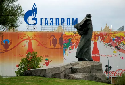 Gazprom sign in Moscow.