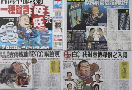 In this image made on Friday, April 27, 2012, pages of rival Taiwan newspapers Apple Daily, top half, and The China Times, bottom, are seen depicting each other’s owners in a fight for ownership of a major chunk of Taiwan’s media outlets. (AP)