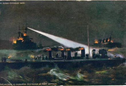A postcard showing a night attack on Japanese destroyer at Port Arthur, Russo-Japanese War. Postcard dated September 10, 1904.