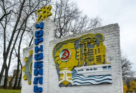 Chernobyl welcome sign