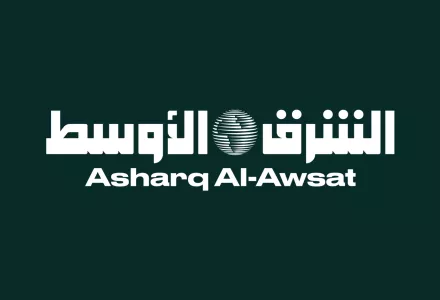 Asharq Al-Awsat Logo