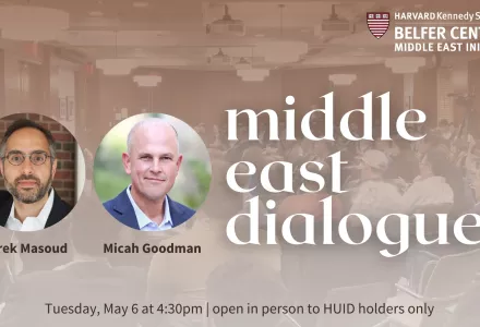 Micah Goodman, Tarek Masoud