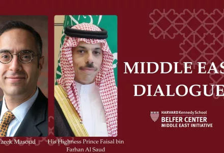 Tarek Masoud, HH Prince Faisal bin Farhan Al Saud