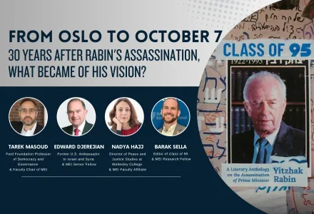 Rabin Memorial Event