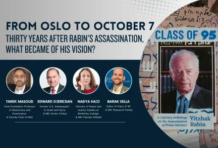 Rabin Memorial Event