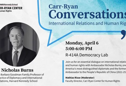 Event graphic describing event with time/location/etc.