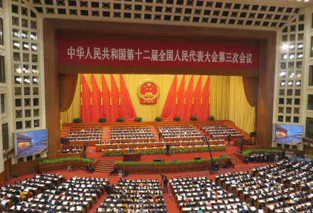 12th National People's Congress 